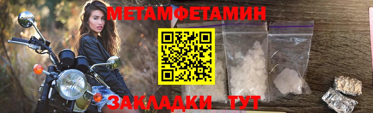 АМФ  Вход с VPN  Сосновый Бор  Amphetamine 97% 