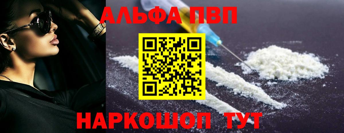 APVP СК КРИС  APVP СК КРИС  Сосновый Бор  A PVP  Вход с VPN 