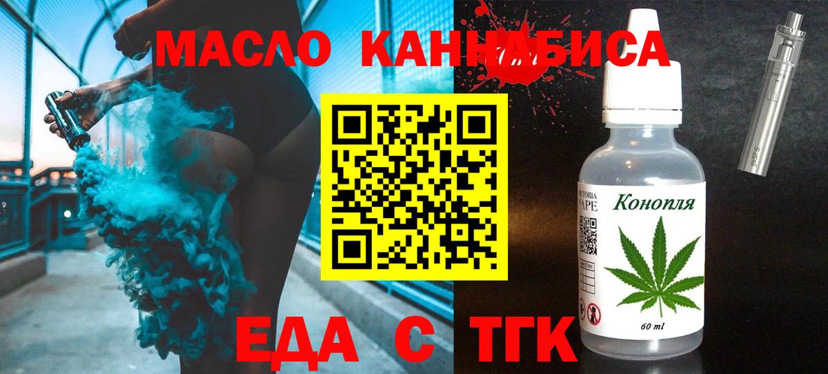 Печенье с ТГК марихуана Сосновый Бор