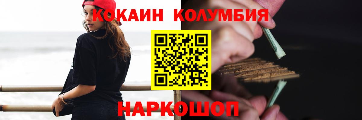 Cocaine  COCAIN VHQ  Вход с VPN  Сосновый Бор 