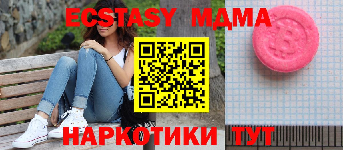 Экстази Дубай  Вход с VPN  Сосновый Бор  ЭКСТАЗИ  Экстази Дубай 