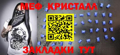 винт Будённовск