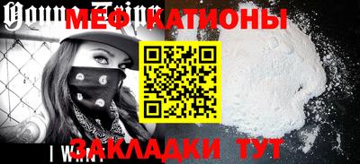 винт Будённовск