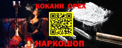 мефедрон VHQ Бугуруслан