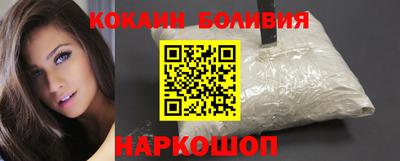 мефедрон VHQ Бугуруслан