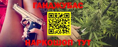 альфа пвп Бузулук