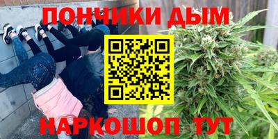 мефедрон VHQ Бугуруслан