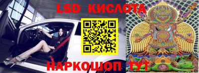 винт Будённовск