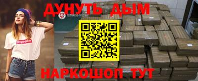 винт Будённовск
