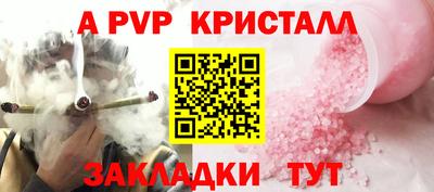 винт Будённовск