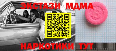 винт Будённовск
