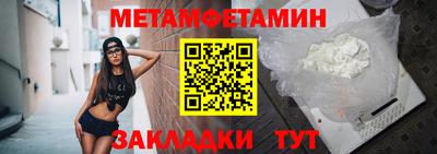 винт Будённовск