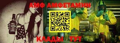 альфа пвп Бузулук