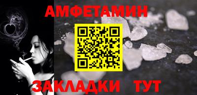 винт Будённовск