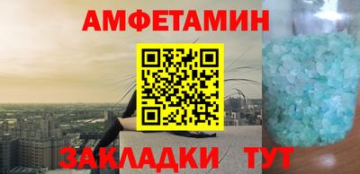 винт Будённовск