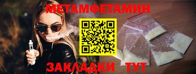 винт Будённовск