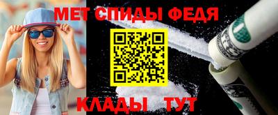 мефедрон VHQ Бугуруслан