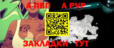 альфа пвп Бузулук