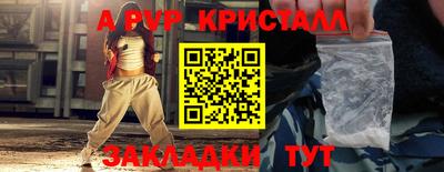 мефедрон VHQ Бугуруслан