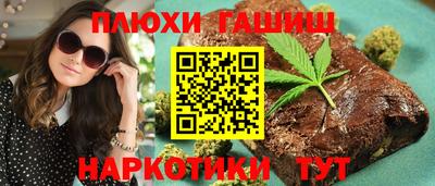 мефедрон VHQ Бугуруслан
