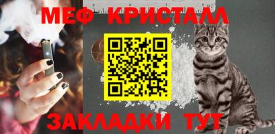 мефедрон VHQ Бугуруслан