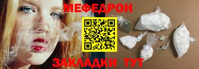 мефедрон VHQ Бугуруслан