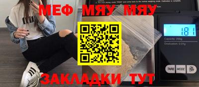мефедрон VHQ Бугуруслан