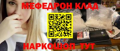 винт Будённовск