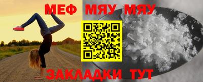 мефедрон VHQ Бугуруслан