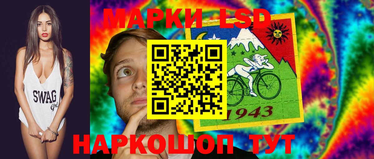 Лсд 25 экстази ecstasy Сосновый Бор