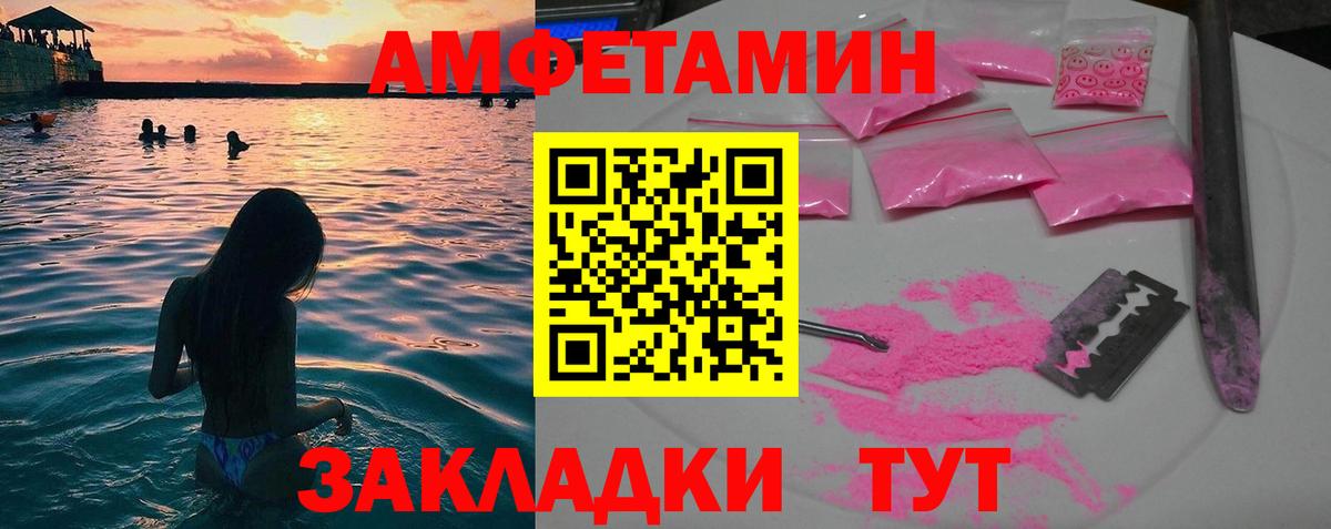 Сосновый Бор  Метамфетамин кристалл  Метамфетамин кристалл  Первитин  Вход с VPN 