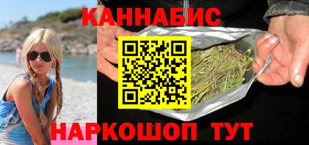 Бошки марихуана семена Сосновый Бор