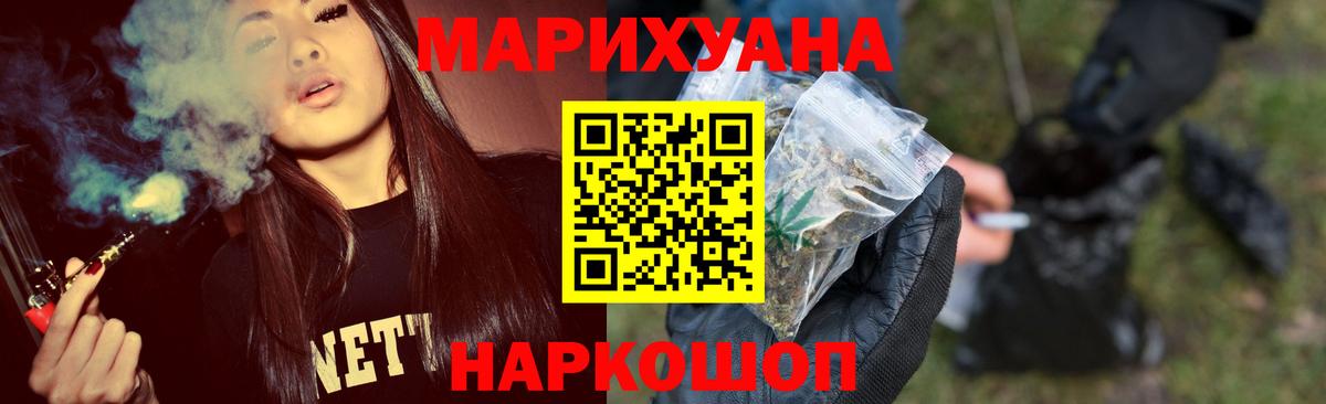 Бошки марихуана индика  Вход с VPN  Сосновый Бор  Канабис VHQ  Марихуана SATIVA & INDICA 